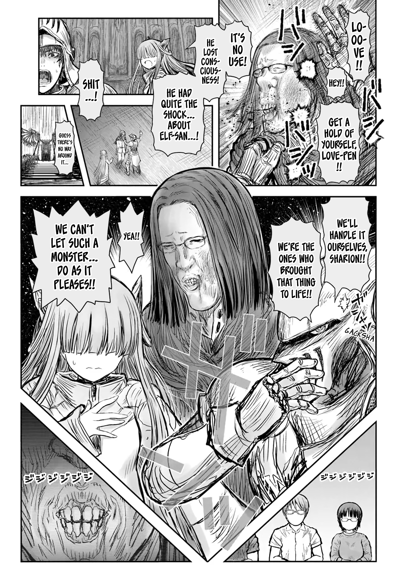 Uncle from Another World, Chapter 47 - Uncle from Another World